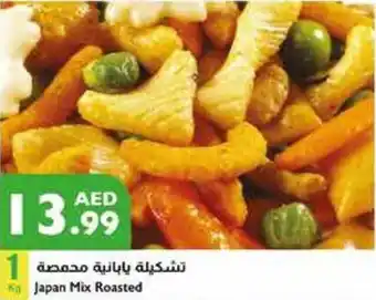 Istanbul Supermarket Japan Mix Roasted offer