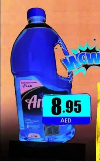 Amber Amir Cooking Oil 1.5Ltr offer