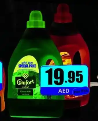 Amber Comfort 3.9ltr offer