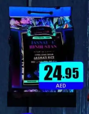 Amber Jannat E Hindustan Basmati Rice 5kg offer