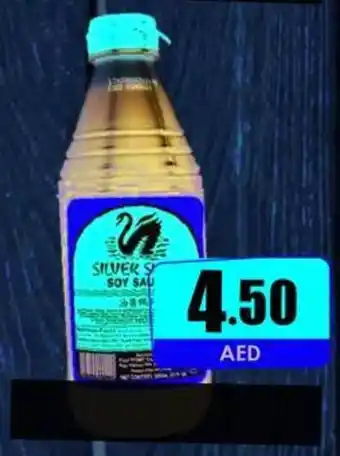 Amber Silver Swan Soy Sauce 385ml offer