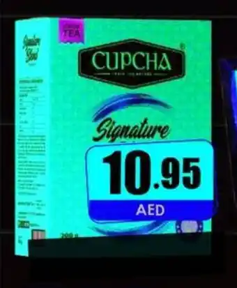 Amber Cupcha Tea Powder 400g offer
