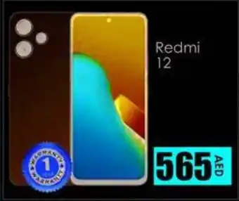 Amber Redmi 12 offer