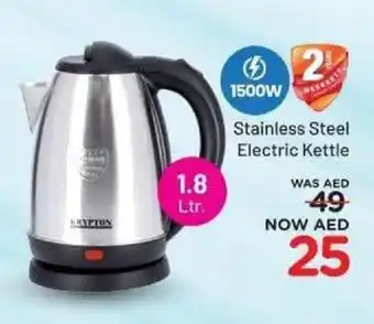 Nesto Stainless Steel Electric Kettle offer