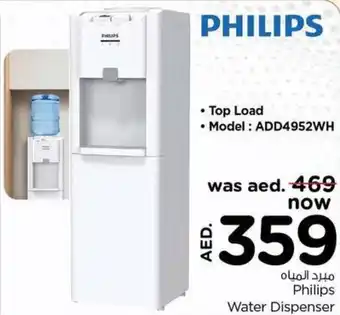 Nesto Philips Water Dispenser offer