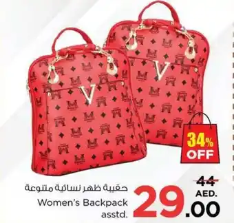 Nesto Women's Backpack asstd. offer