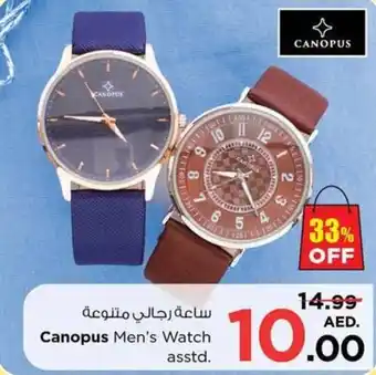 Nesto Canopus Men's Watch asstd. offer