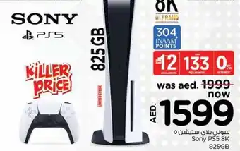 Nesto Sony PS5 8K 825GB offer