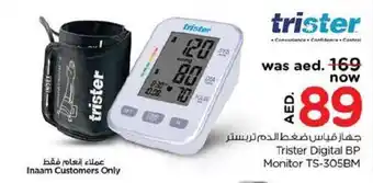 Nesto Trister Digital BP Monitor TS-305BM offer