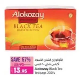 Lulu Hypermarket Alokozay Black Tea Teabags 200's offer