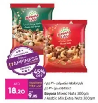 Lulu Hypermarket Bayara Mixed Nuts 300gm /Arabic Mix Extra Nuts 300gm offer