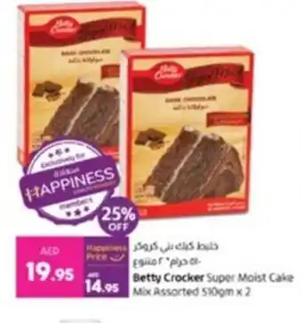 Lulu Hypermarket Betty Crocker Super Moist Cake Mix Assorted 510gm x 2 offer