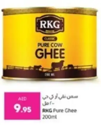 Lulu Hypermarket AKG Pure Ghee 200ml offer