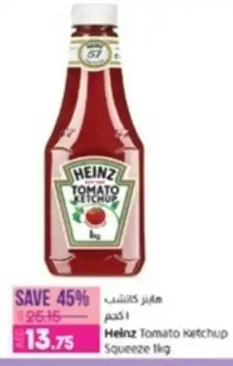 Lulu Hypermarket Heinz Tomato Ketchup squeeze 1kg offer