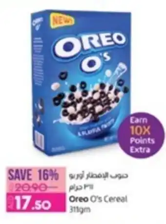 Lulu Hypermarket Oreo O's Cereal 311gm offer