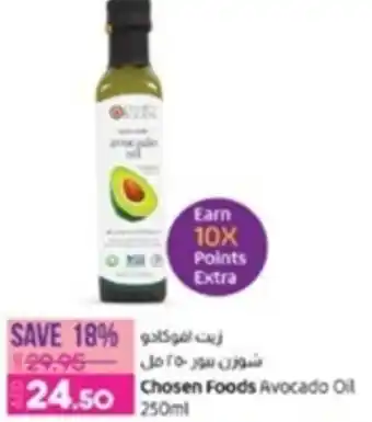 Lulu Hypermarket Chosen Foods Avocado Oil 250ml offer
