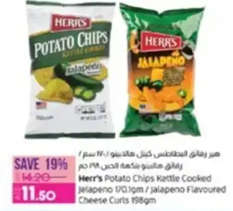 Lulu Hypermarket Herr's Potato Chips Kettle Cooked Jelapeno 170.1gm/jalapeno Flavoured Cheese Curts 198gm offer