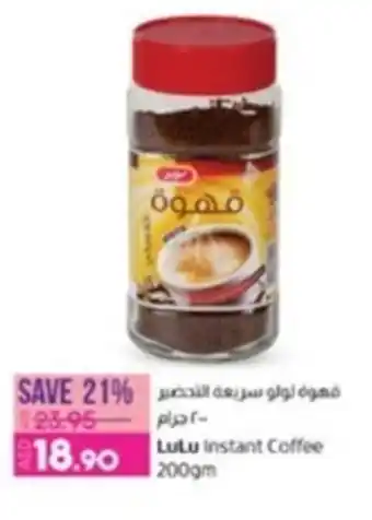 Lulu Hypermarket LuLu Instant Coffee 200gm offer
