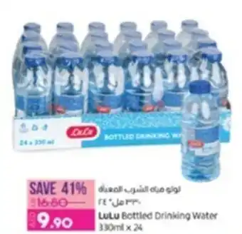 Lulu Hypermarket LuLu Bottled Drinking Water 330ml x 24 offer