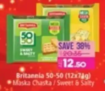 Lulu Hypermarket Britannia 50-50 (12x74g) * Maska Chaska / Sweet & Salty offer