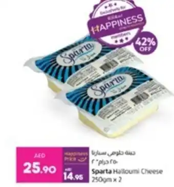 Lulu Hypermarket Sparta Halloumi Cheese 250gm x 2 offer
