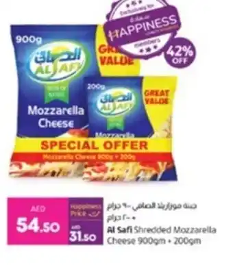 Lulu Hypermarket Al Safi Shredded Mozzarella Cheese 900gm. 200gm offer