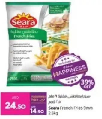 Lulu Hypermarket Seara French Fries 9mm 2.5kg offer