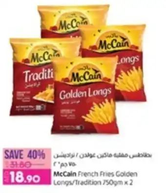 Lulu Hypermarket McCain French Fries Golden Longs/Tradition 750gm x 2 offer