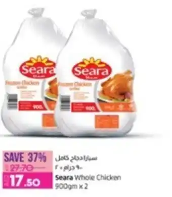 Lulu Hypermarket Seara Whole Chicken 900gm x 2 offer