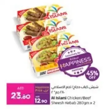 Lulu Hypermarket Al Islami Chicken/Beef sheesh kebab 280gm x 2 offer