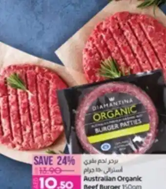 Lulu Hypermarket Australian Organic Beef Burger 150gm offer