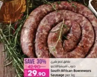 Lulu Hypermarket South African Boerewors sausage per kg. offer