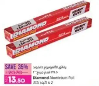 Lulu Hypermarket Diamond Aluminium Foil offer