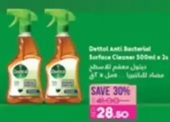 Lulu Hypermarket Dettol Anti Bacterial Surface Cleaner 500ml offer