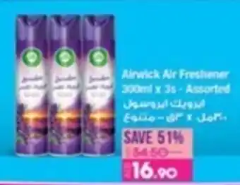 Lulu Hypermarket Airwick Air Freshener 300ml x 3s-Assorted offer