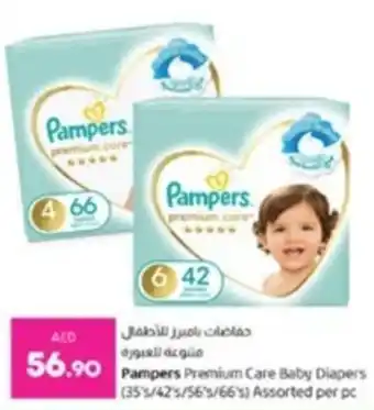 Lulu Hypermarket Pampers Premium Care Baby Diapers offer