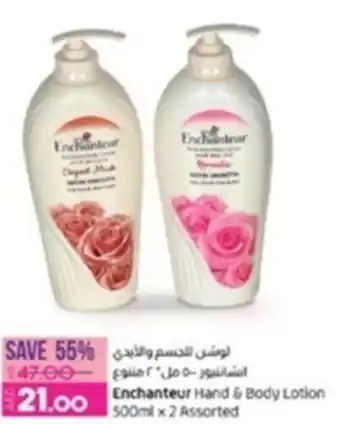 Lulu Hypermarket Enchanteur Hand & Body Lotion 500ml x 2 Assorted offer