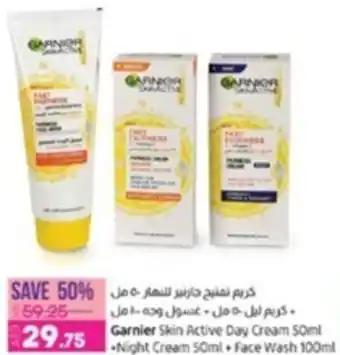 Lulu Hypermarket Garnier Skin Active Day Cream 50ml +Night Cream 50ml + Face Wash 100ml offer
