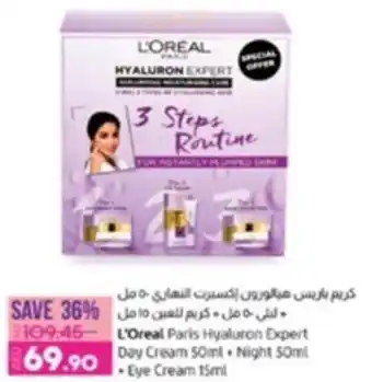 Lulu Hypermarket L'Oreal Paris Hyaluron Expert Day Cream 50ml + Night 50mil + Eye Cream 15ml offer