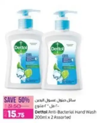 Lulu Hypermarket Dettol Anti-Bacterial Hand Wash 200ml x 2 Assorted offer