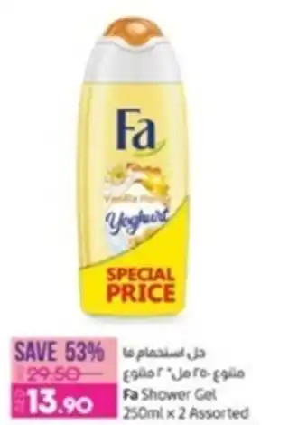 Lulu Hypermarket Fa Shower Gel 250ml x 2 Assorted offer