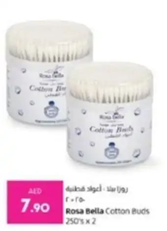 Lulu Hypermarket Rosa Bella Cotton Buds offer
