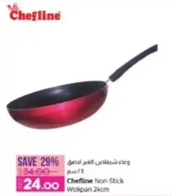 Lulu Hypermarket Chefline Non-Stick Wokpan 24cm offer