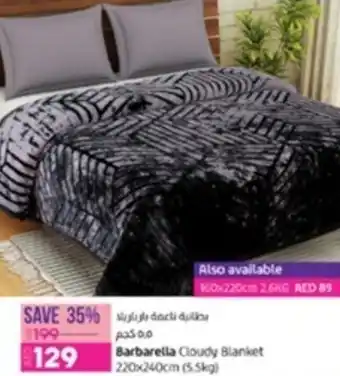 Lulu Hypermarket Barbarella Cloudy Blanket offer
