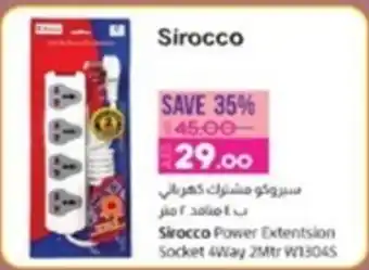 Lulu Hypermarket Sirocco Power Extentsion Socket 4Way 2Mtr offer