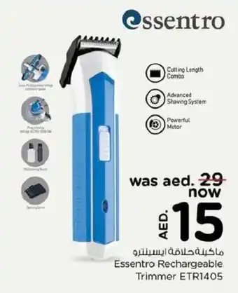 Nesto Essentro Rechargeable Trimmer ETR1405 offer