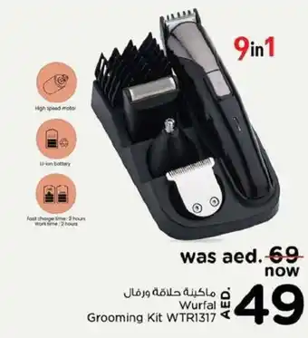 Nesto Grooming Kit WTR1317 offer