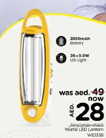 Nesto Wurfal LED Lantern WE1338 offer