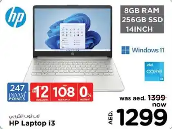 Nesto HP Laptop i3 offer