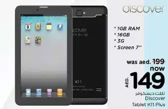 Nesto Discover Tablet K11 Plus offer